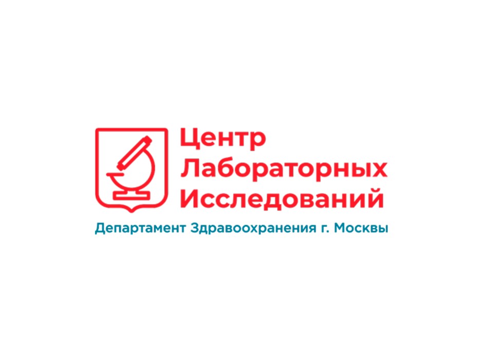 Надёжная диагностика начинается с точных анализов