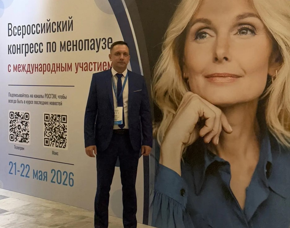 Клиника МКС всегда рядом с самыми передовыми медицинскими знаниями