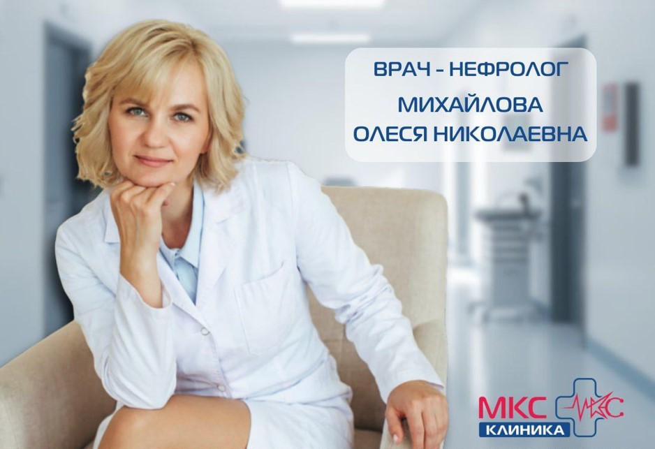 Знакомьтесь, наш новый доктор - Михайлова Олеся Николаевна!